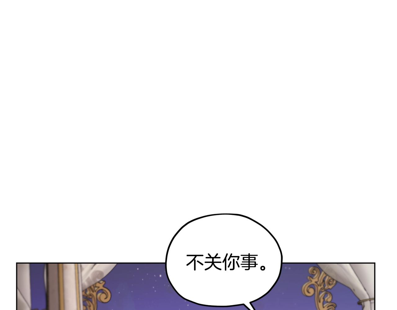 第86话 解除误会141