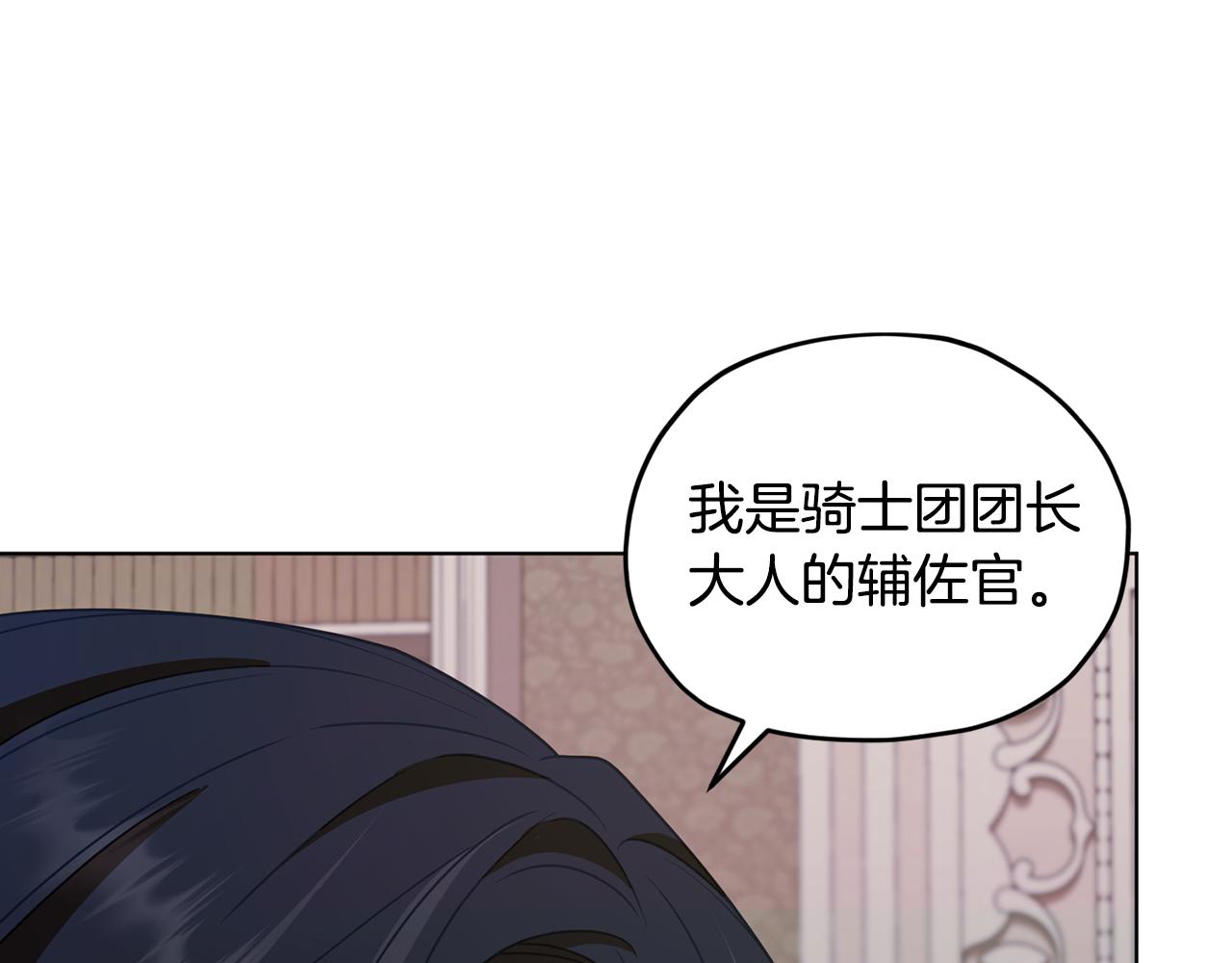 第99话 穿上制服47
