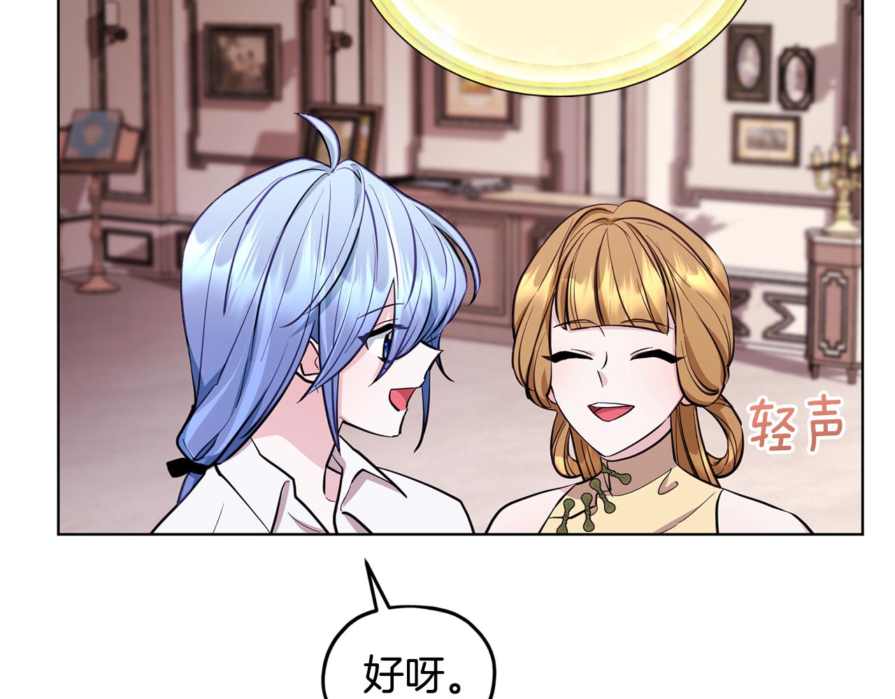 第89话 疲劳值爆表139