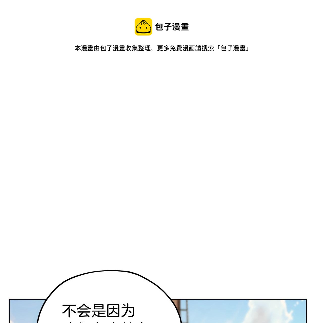 第60话 修炼216