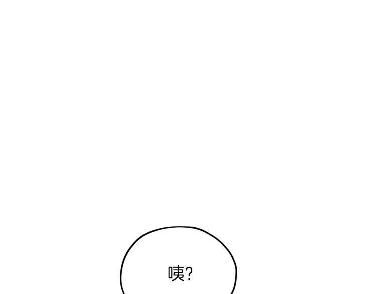 第39话 新夥伴81