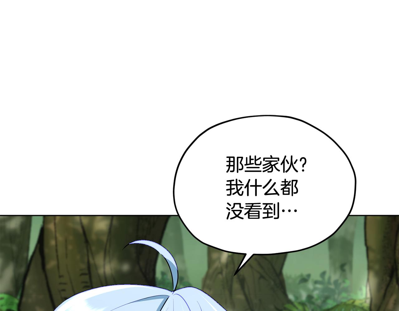 第118话 进入世外桃源216