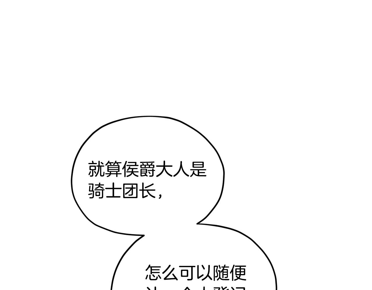 第98话 不打不相识139