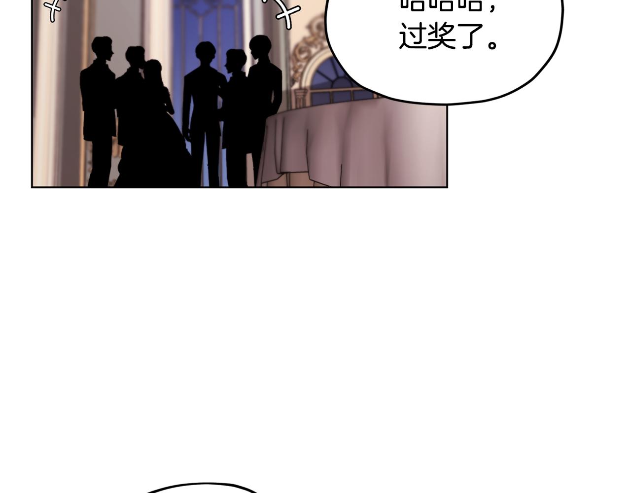 第102话 无聊的派对162