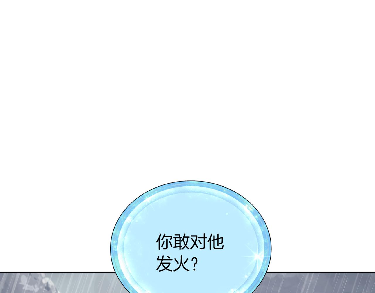 第48话 拼死决斗3