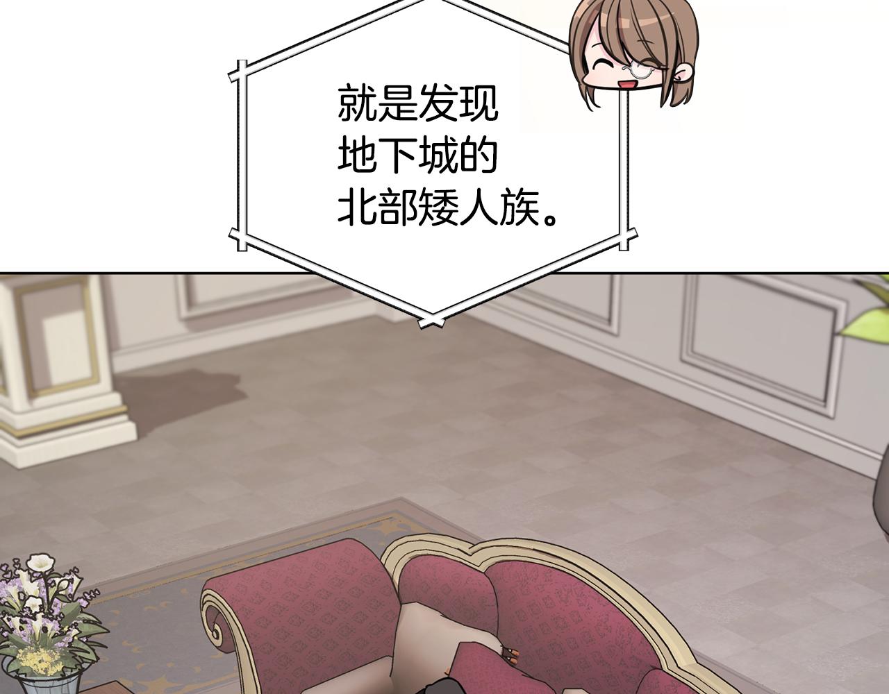 第108话 突然晕倒192