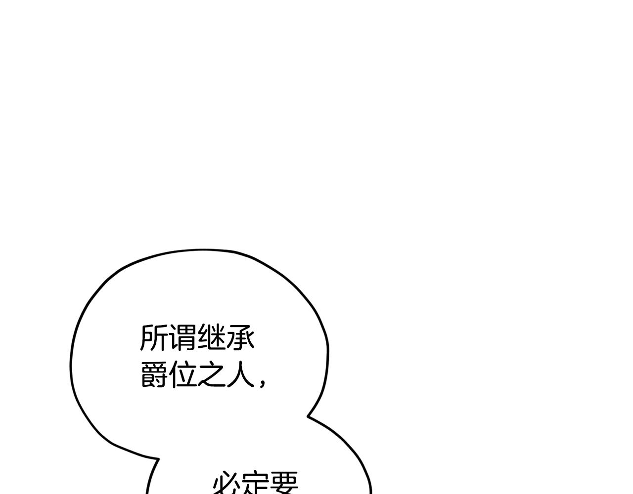 第84话 参加宴会45
