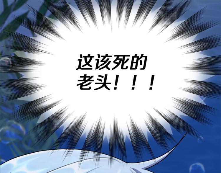 第4话 感受魔法55