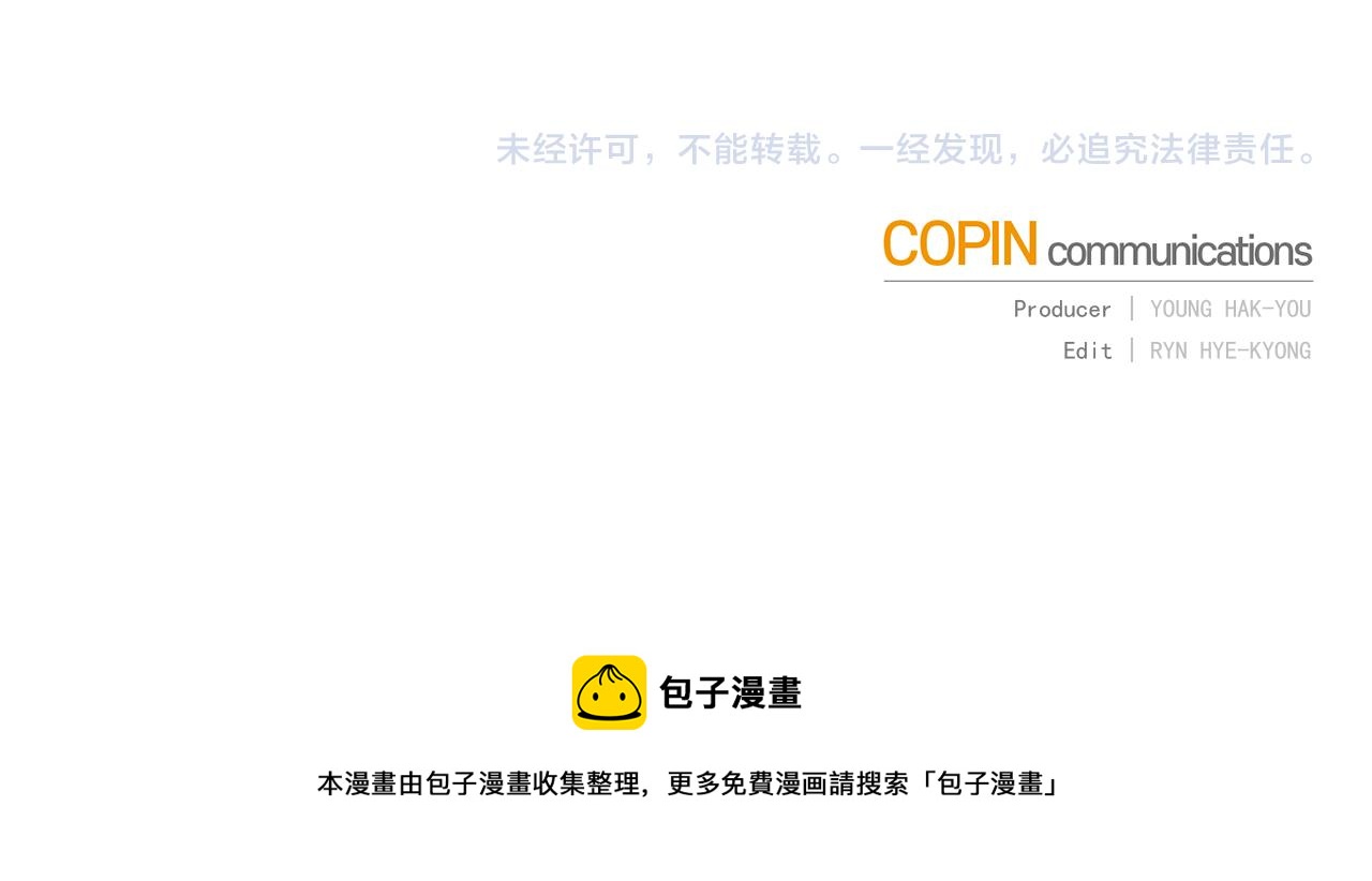 第96话 剑术天才210