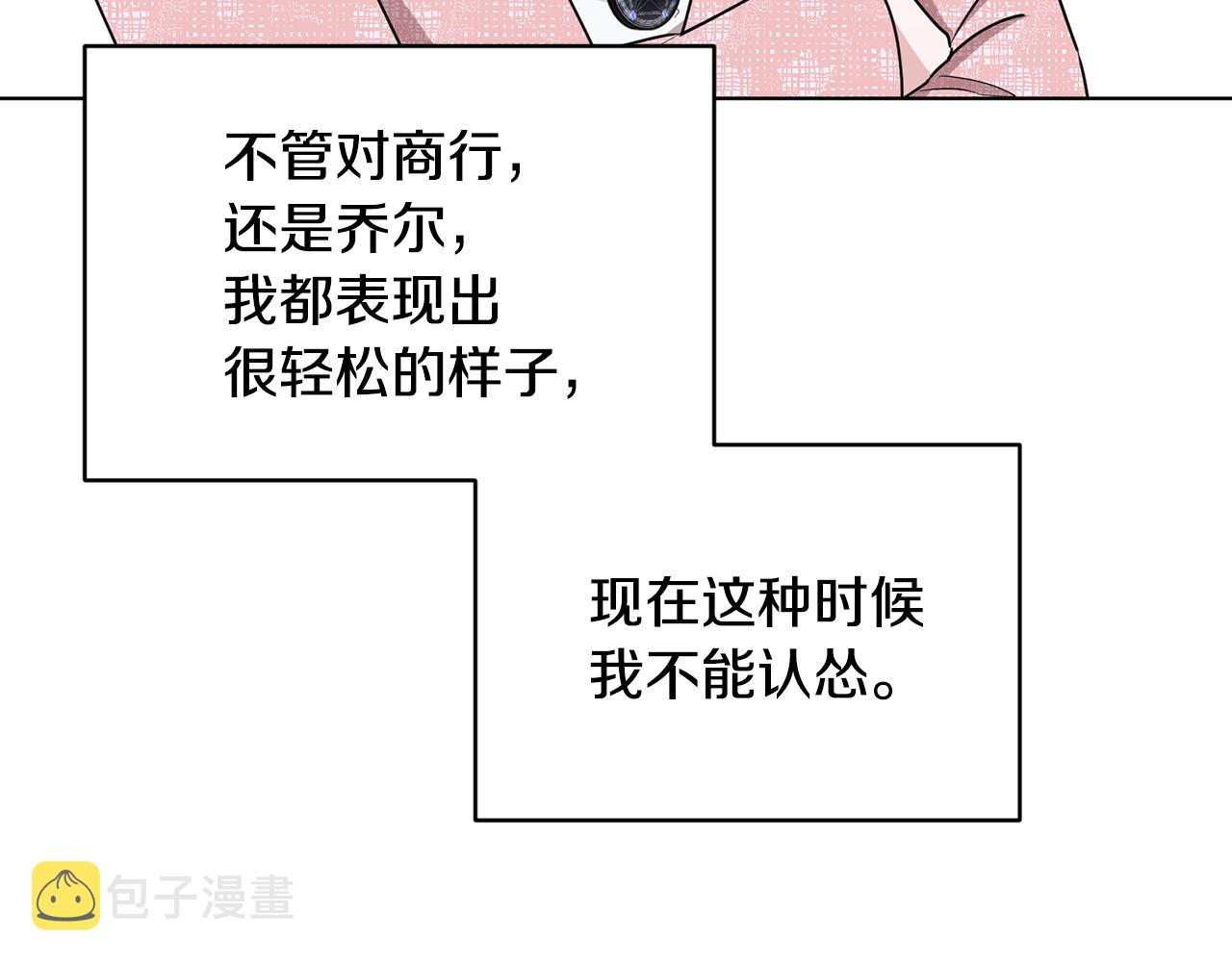 第118话 进入世外桃源185