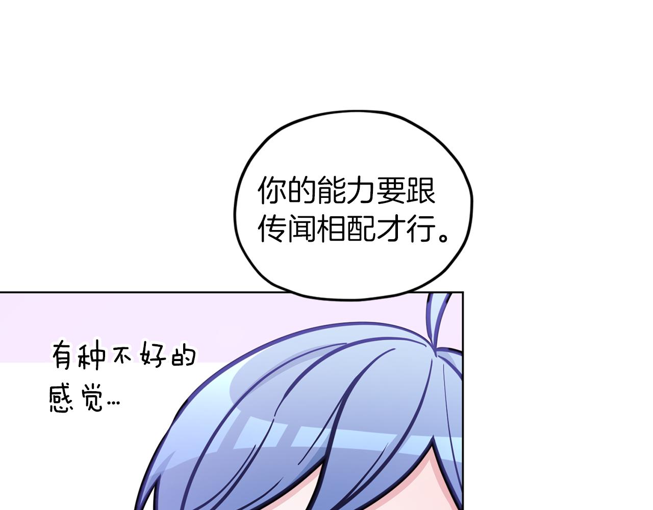 第65话 不爽181