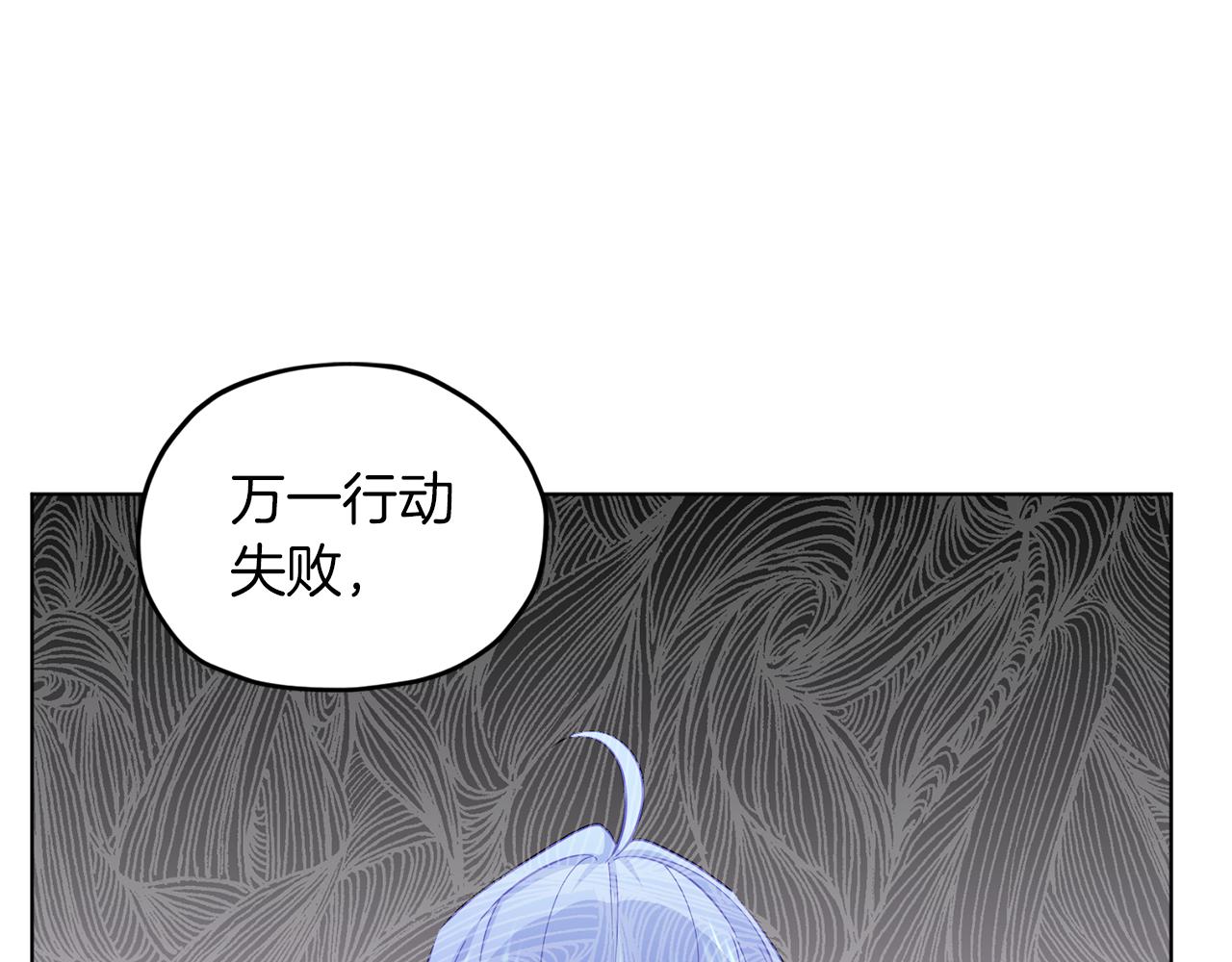 第68话 兽人族蜕变95