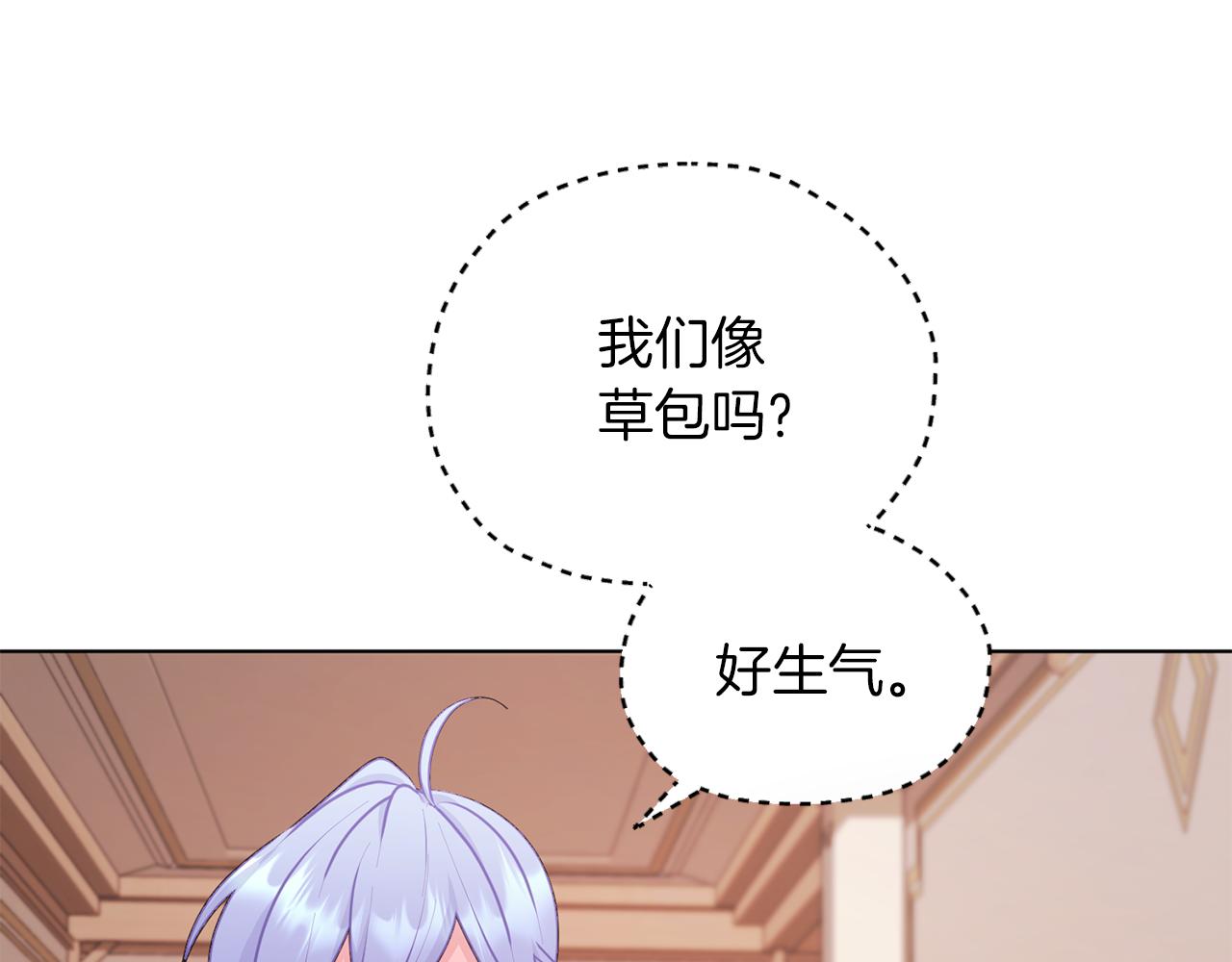 第64话 被无视149