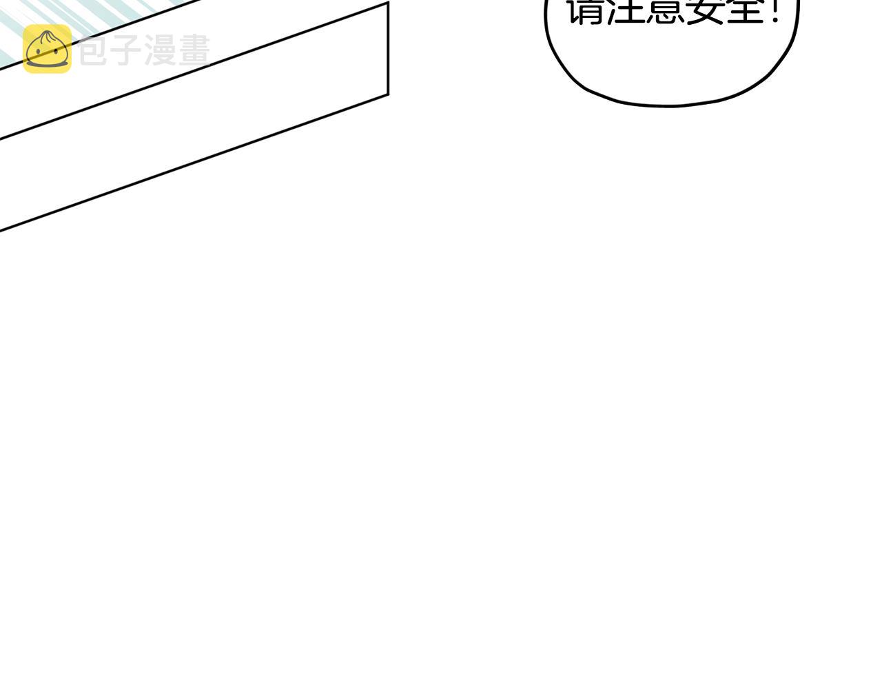 第77话 莫名被搭讪86