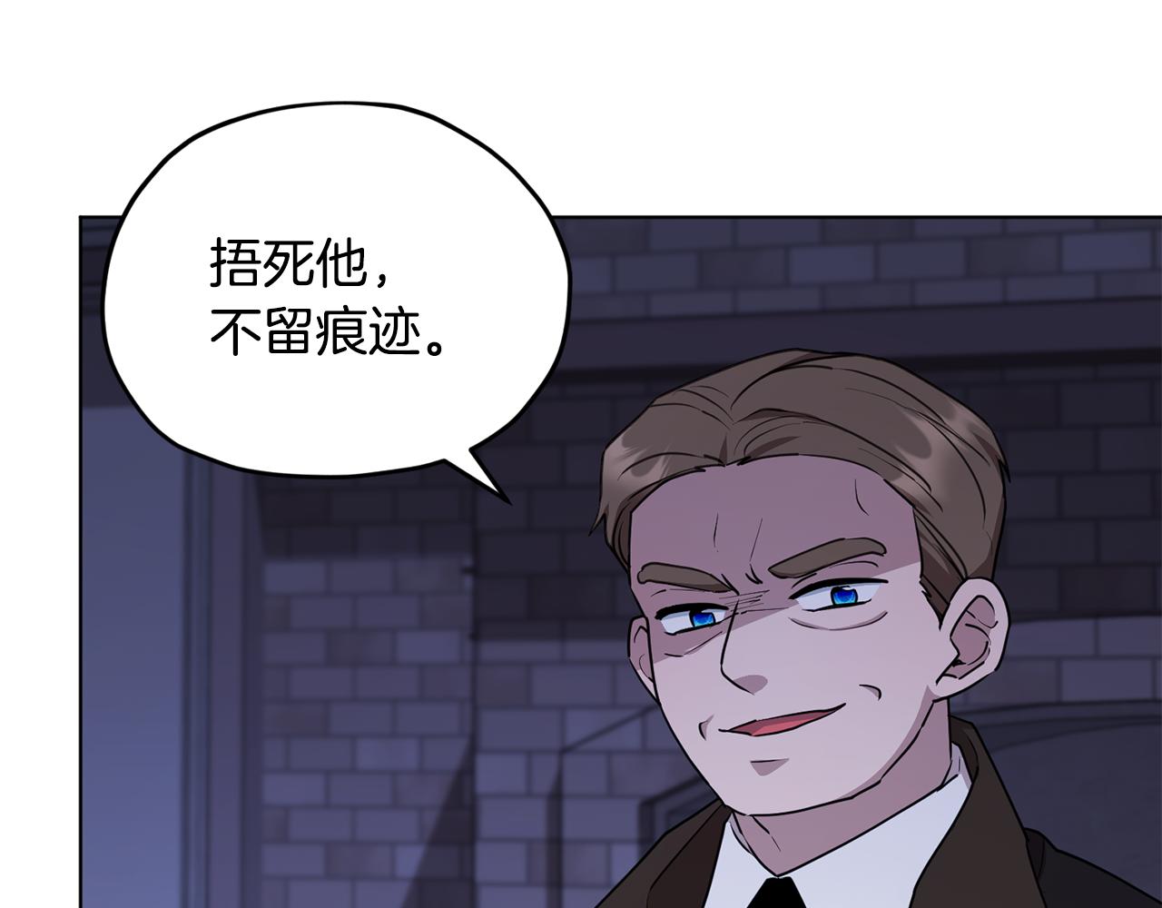 第82话 惨遭灭口？101