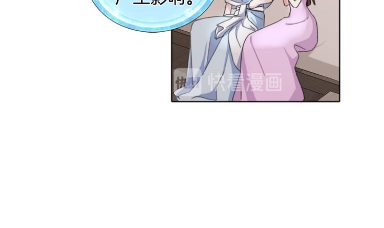 第0话 诞生48