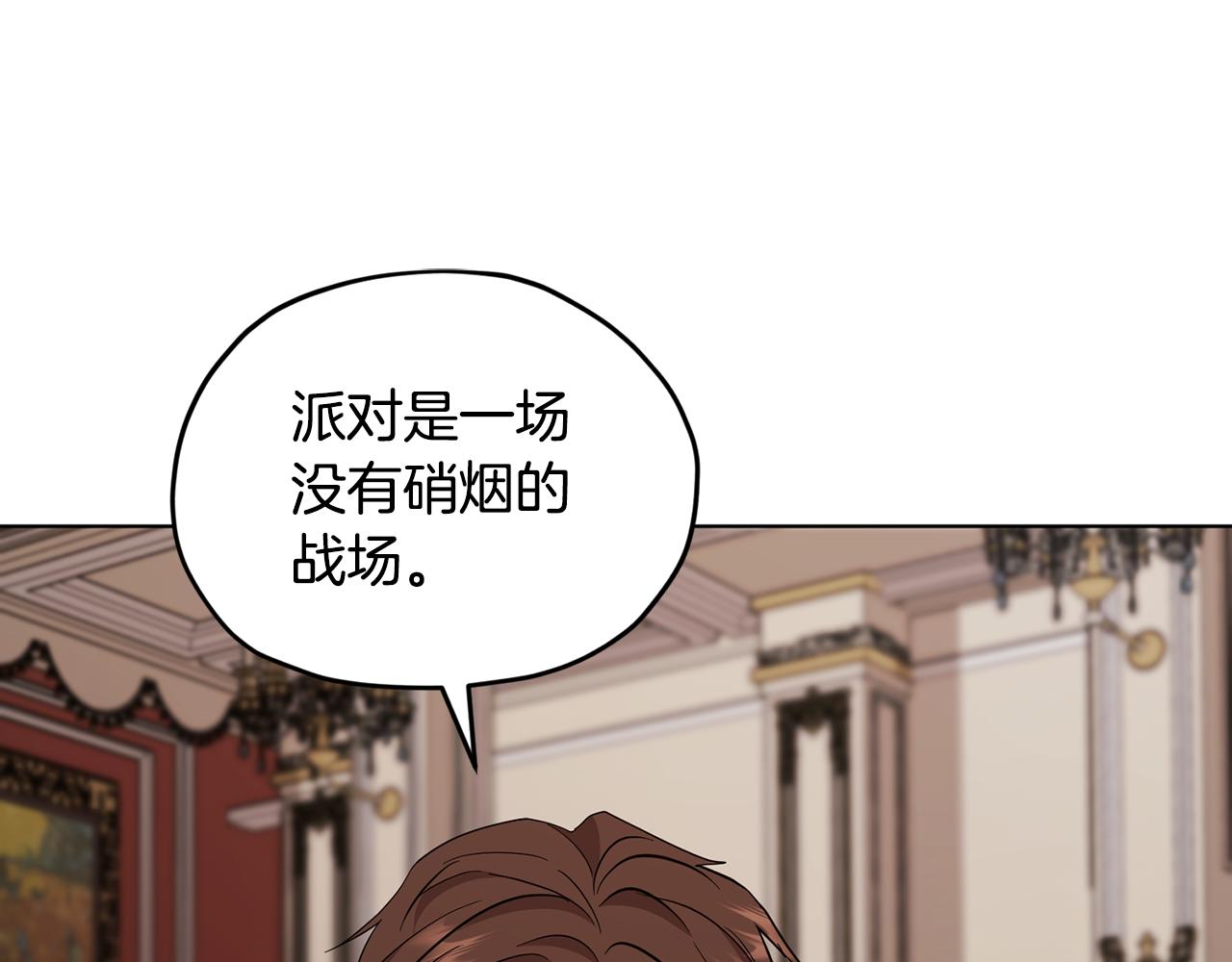 第96话 剑术天才61