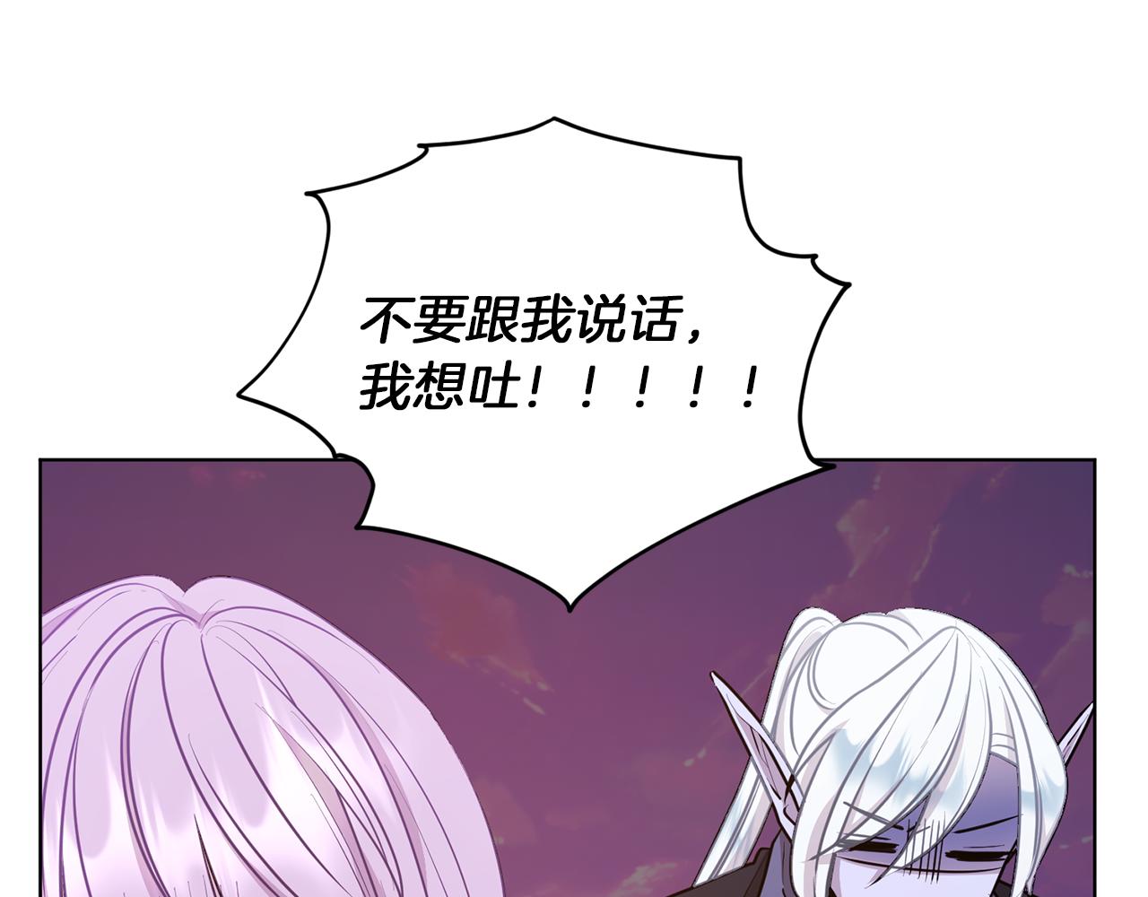 第63话 晕飞21