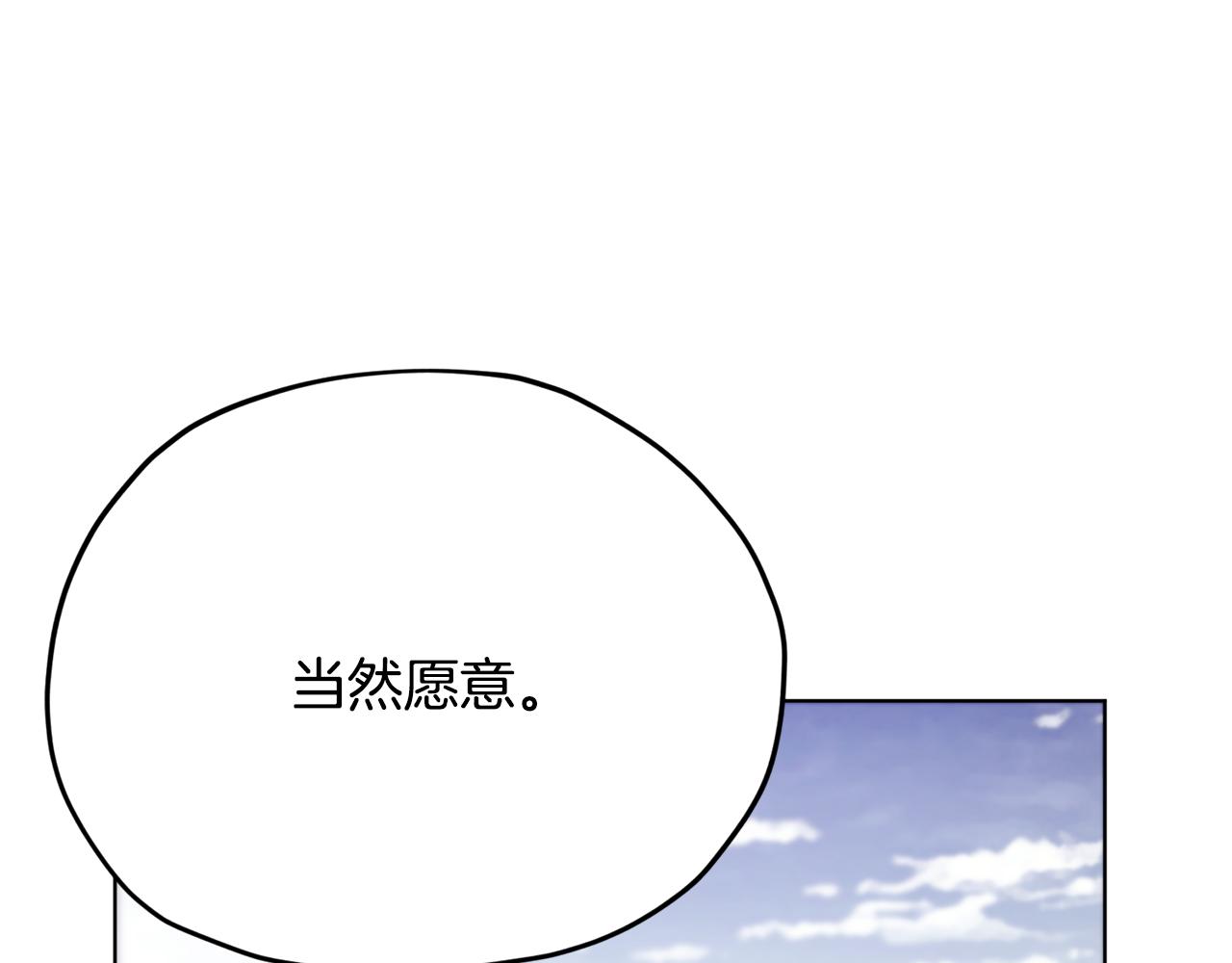 第12话 共同话题148