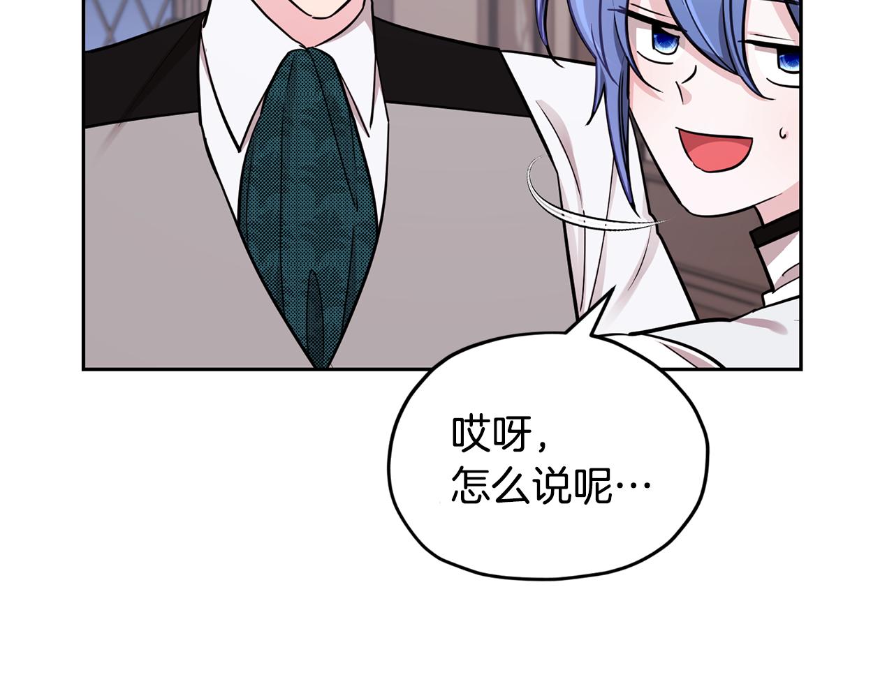 第111话 杜比也想一起去98