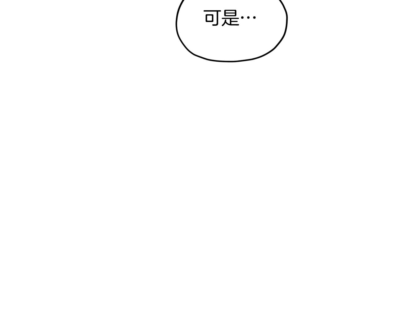 第90话 不想放弃12