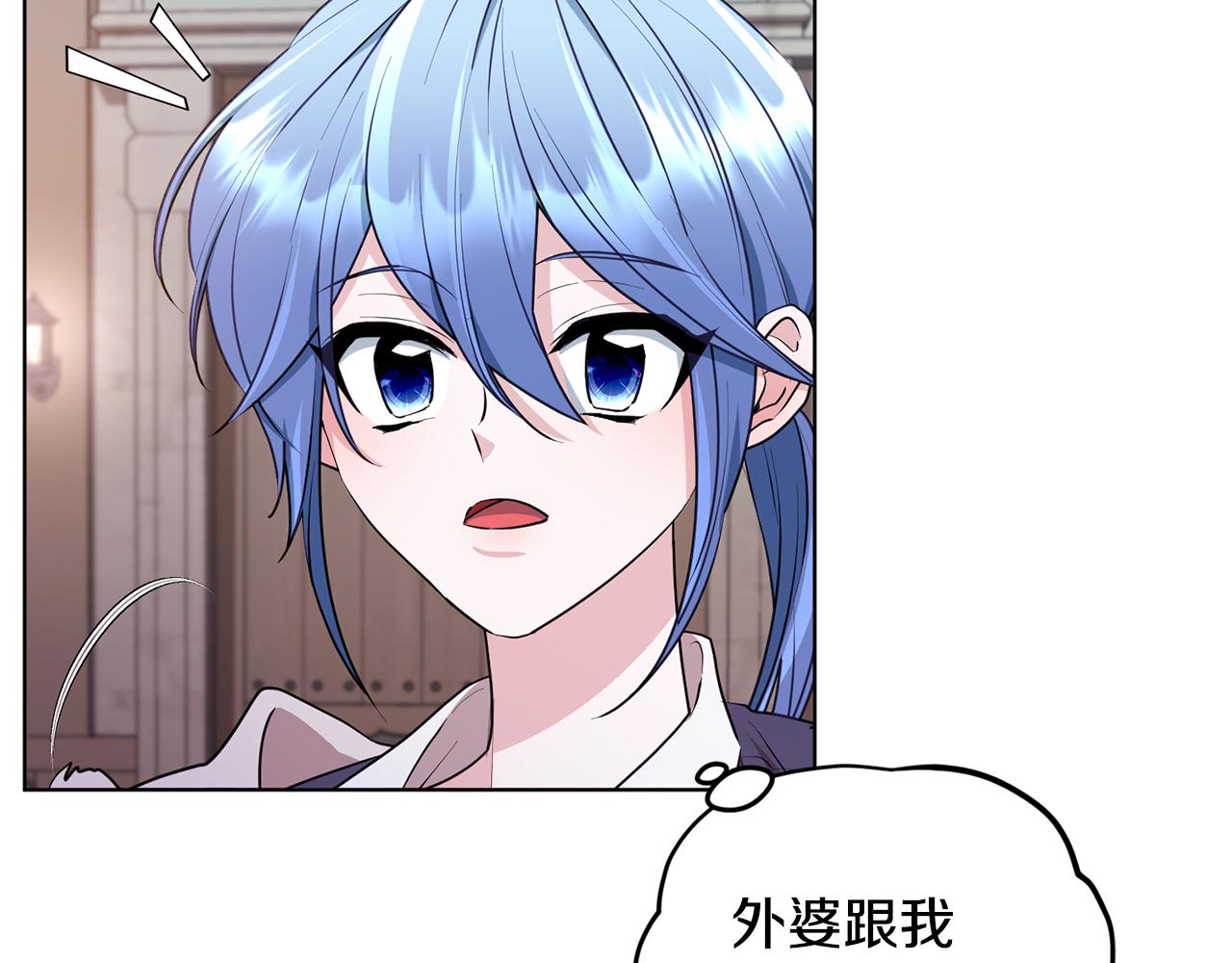 第80话 潜入伯爵府38