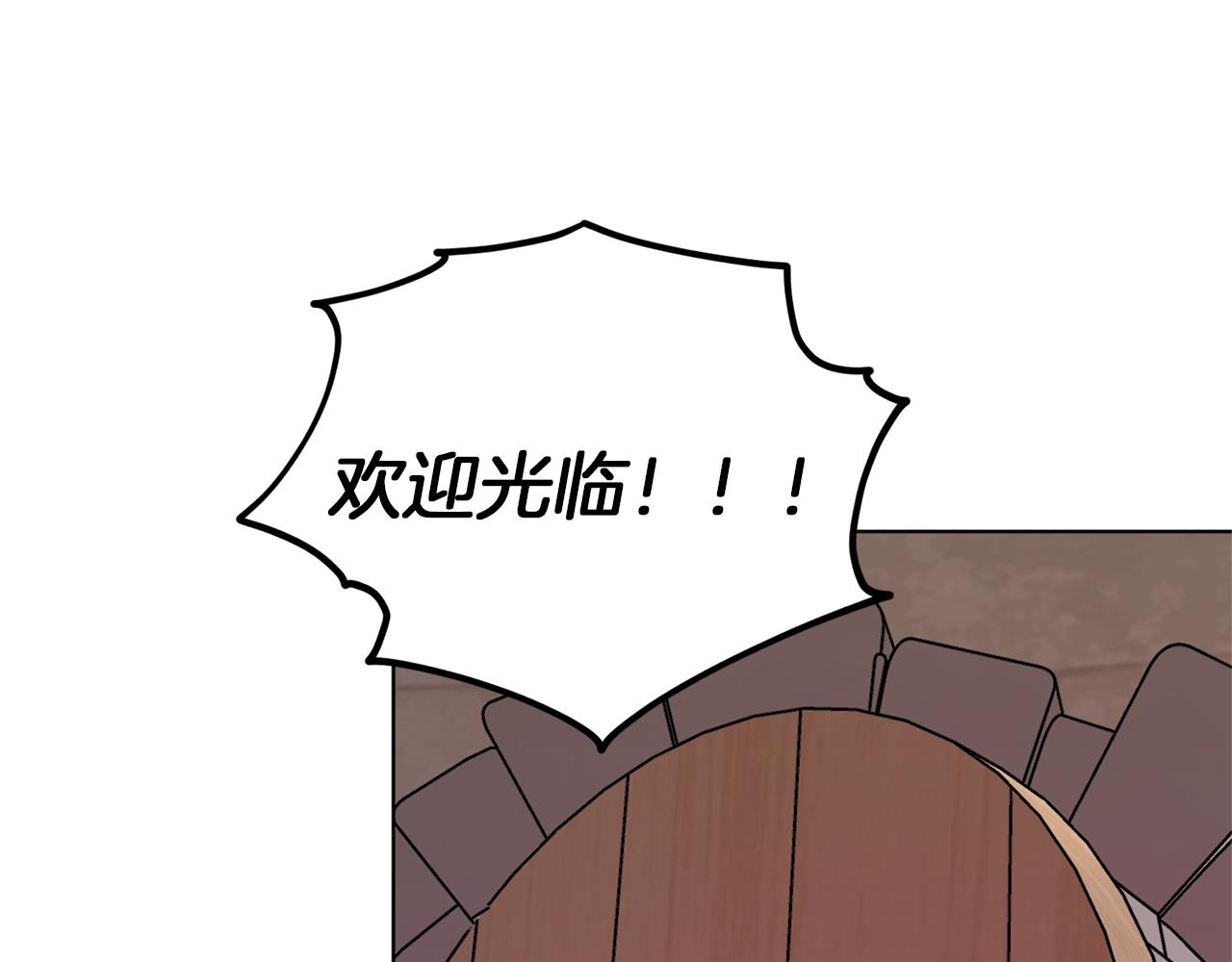 第30话 漂亮的项链101