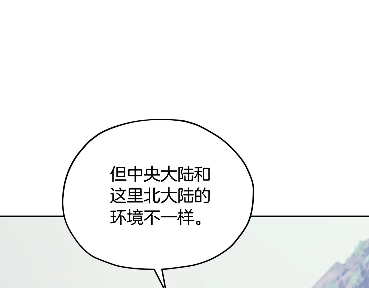 第114话 整顿出发197