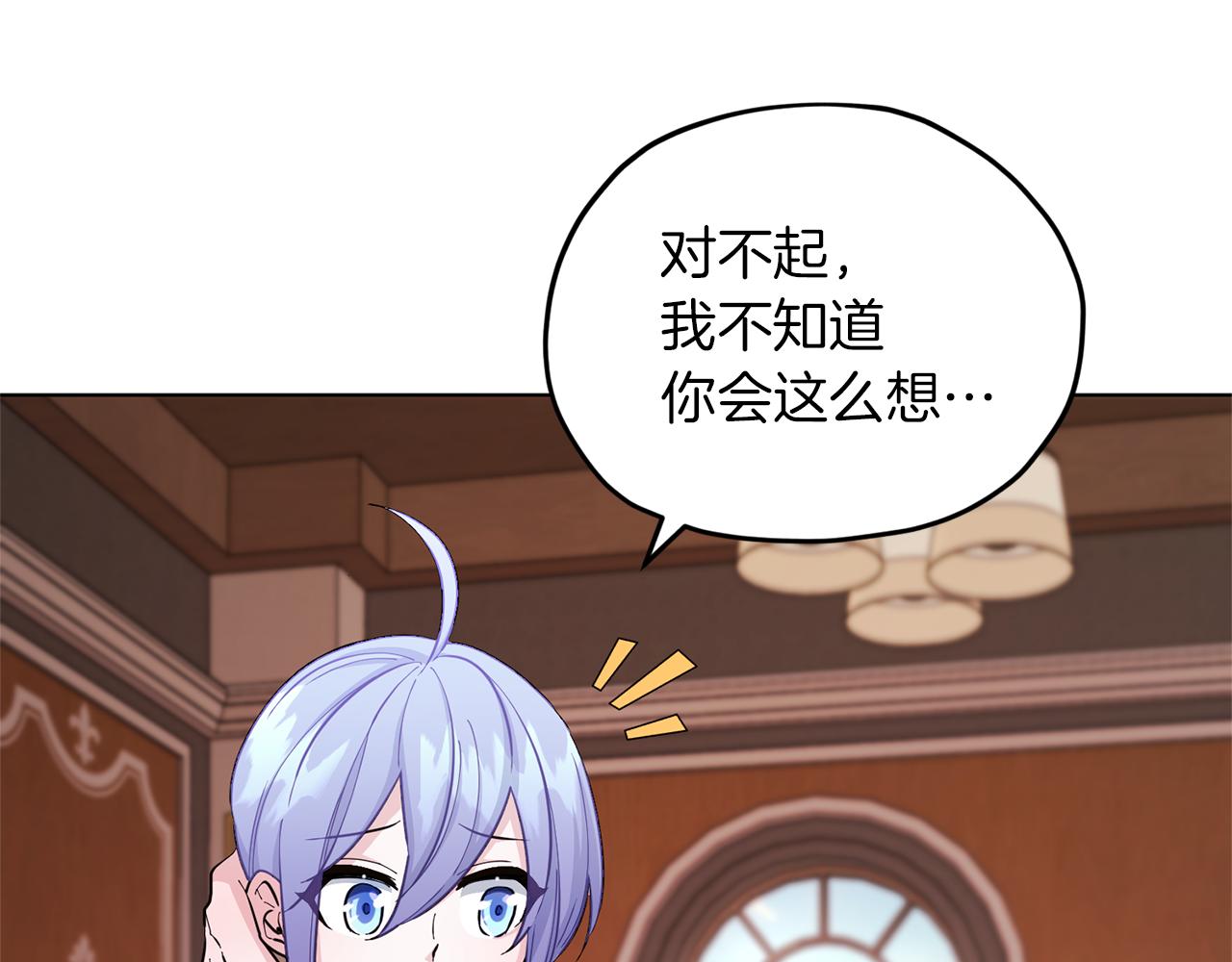 第45话 出航前9