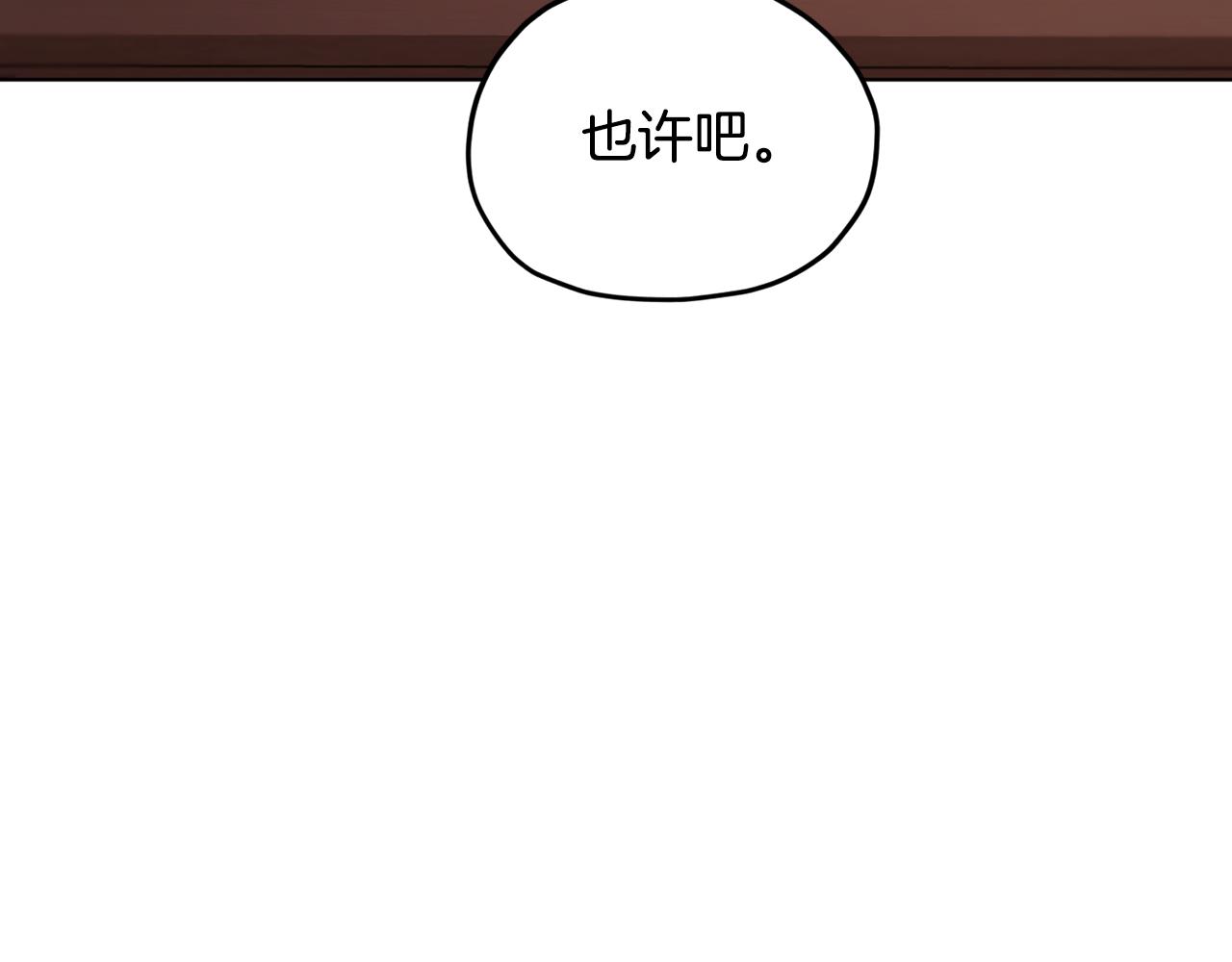 第106话 杜比的故乡54