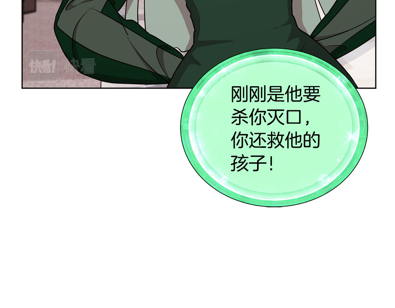 第84话 参加宴会111