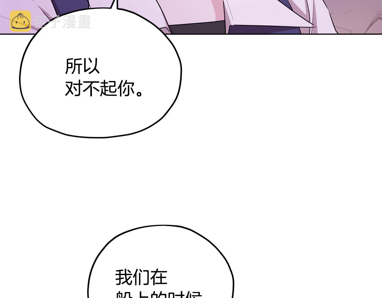 第54话 留在这里128