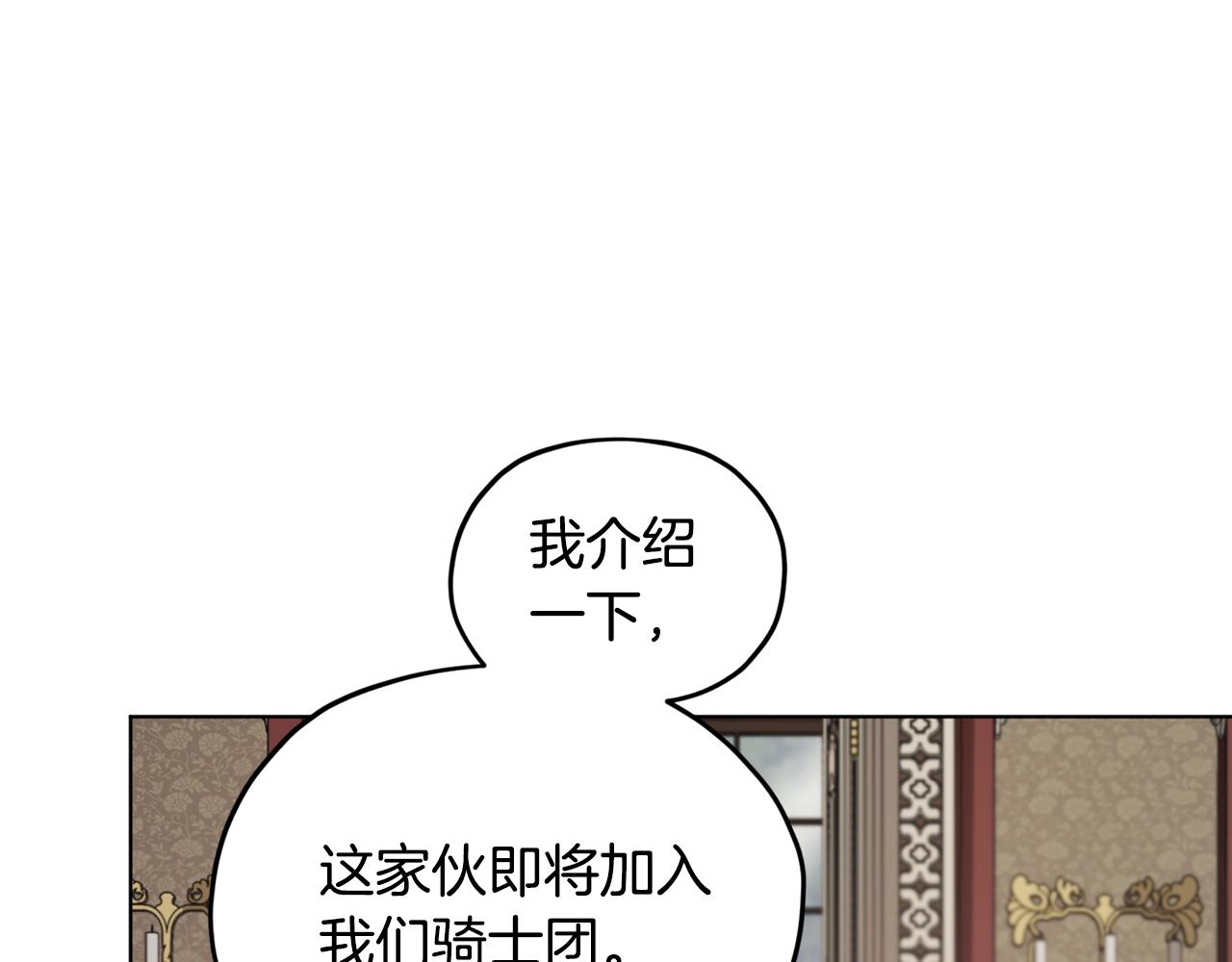 第99话 穿上制服83