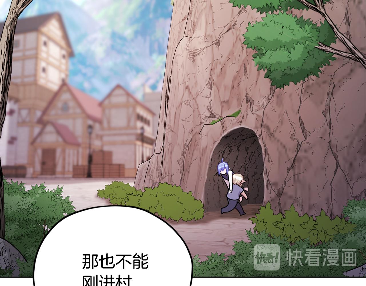 第56话 灵感34