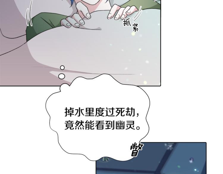 第1话 精灵王是我爸？168