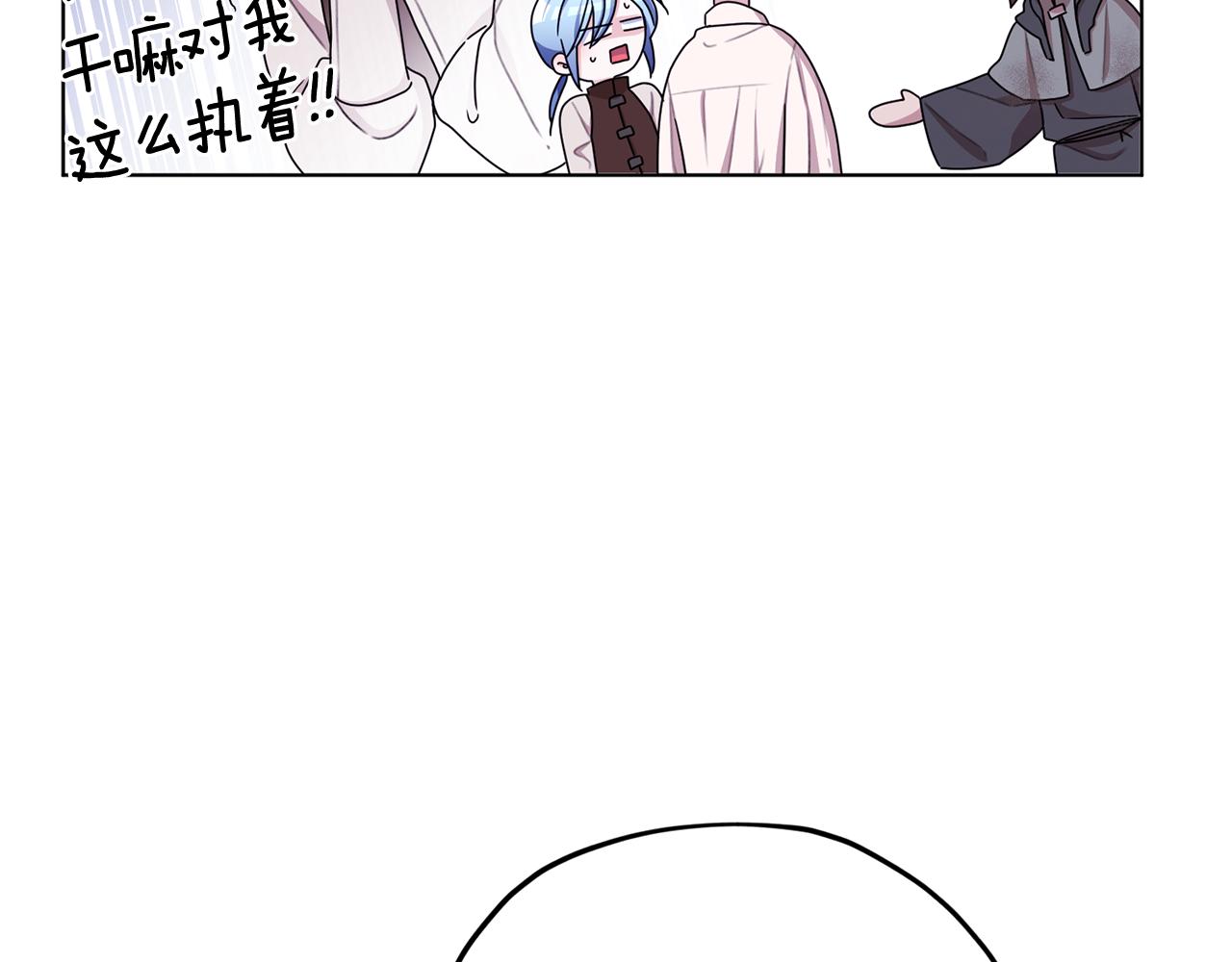 第15话 尊贵的客人101