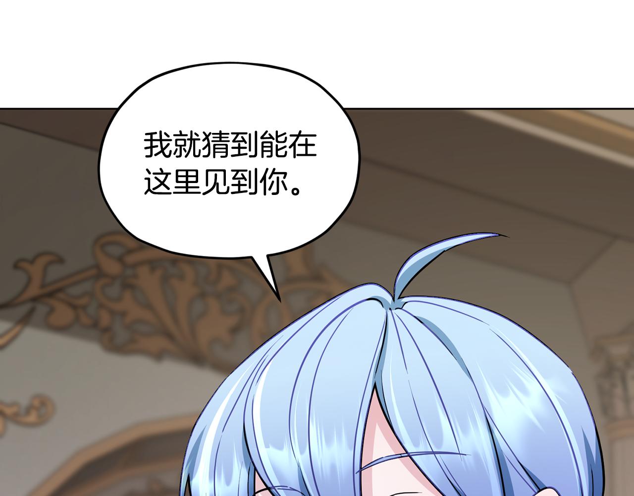 第102话 无聊的派对66