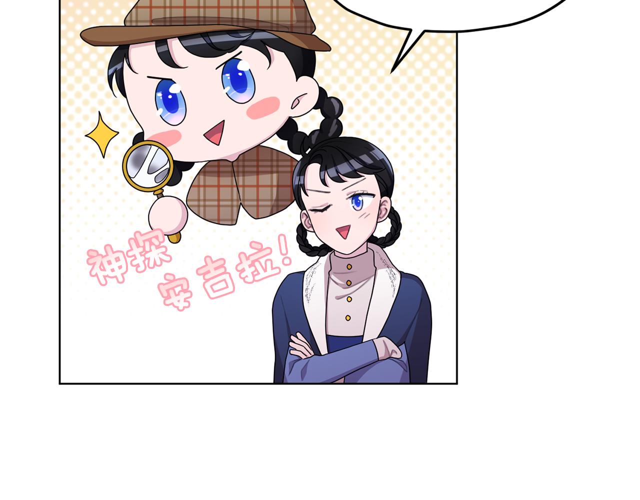 第13话 天真的少女60