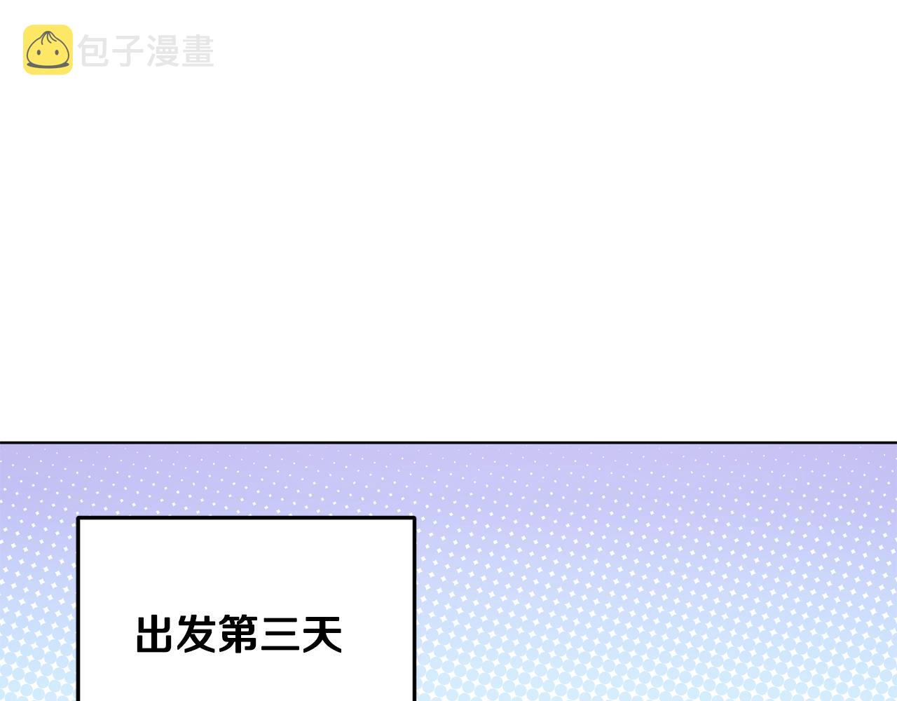 第77话 莫名被搭讪93