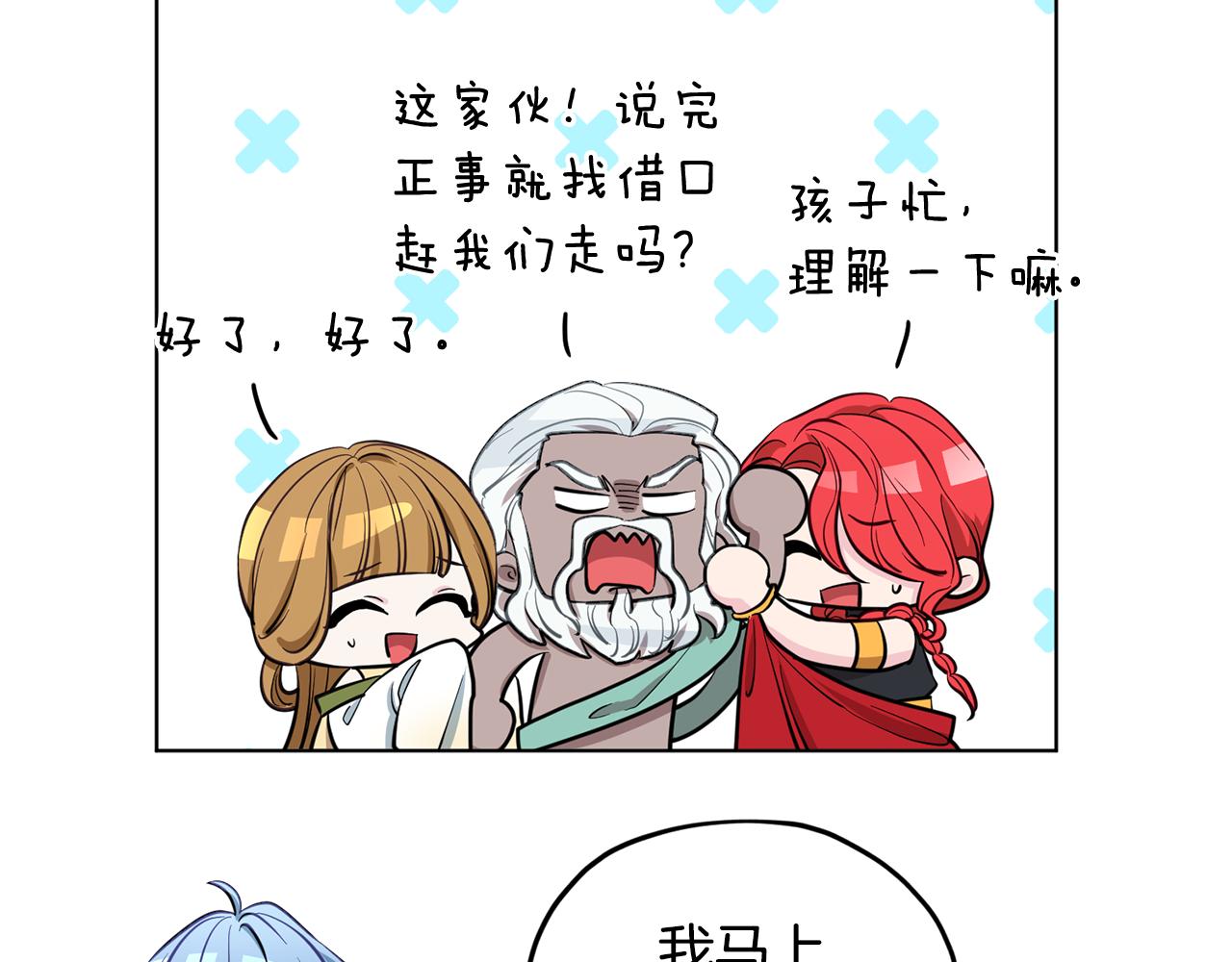 第90话 不想放弃46