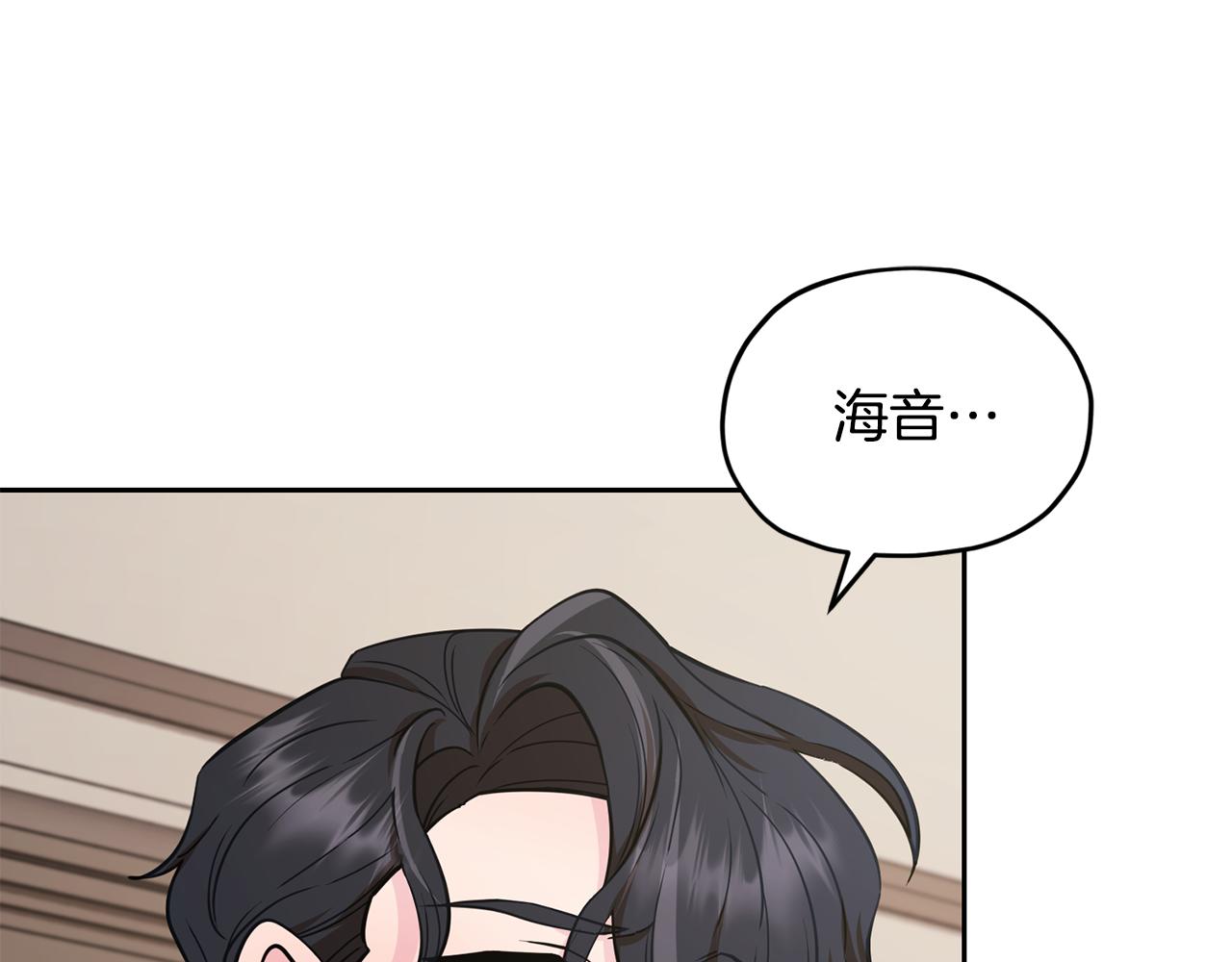 第110话 无性人39
