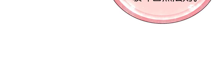 第32话 一起逛街113