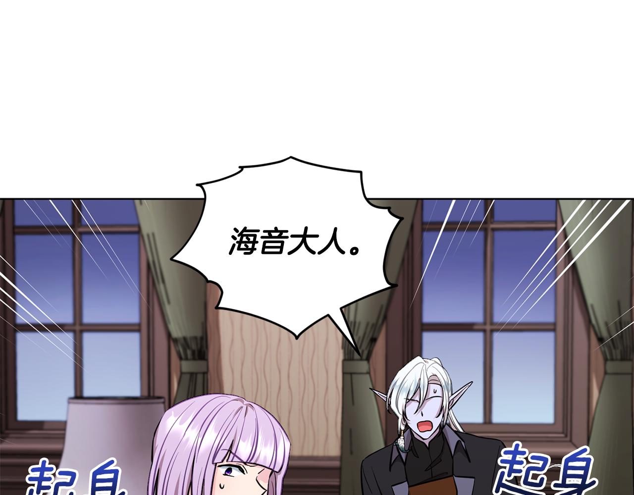 第90话 不想放弃76