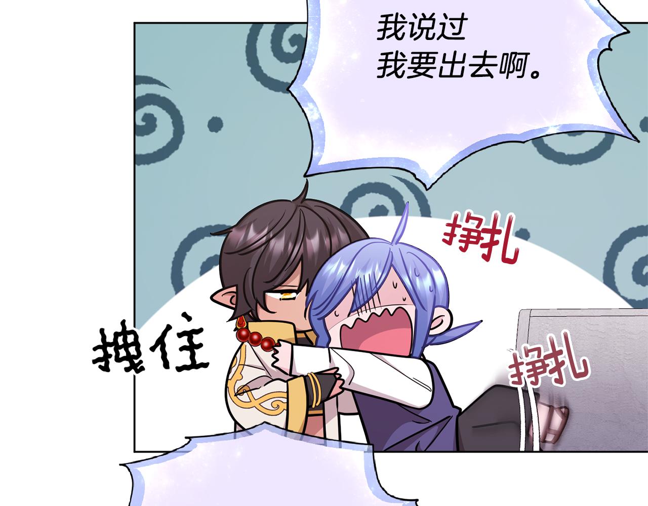 第57话 唯一的存在67