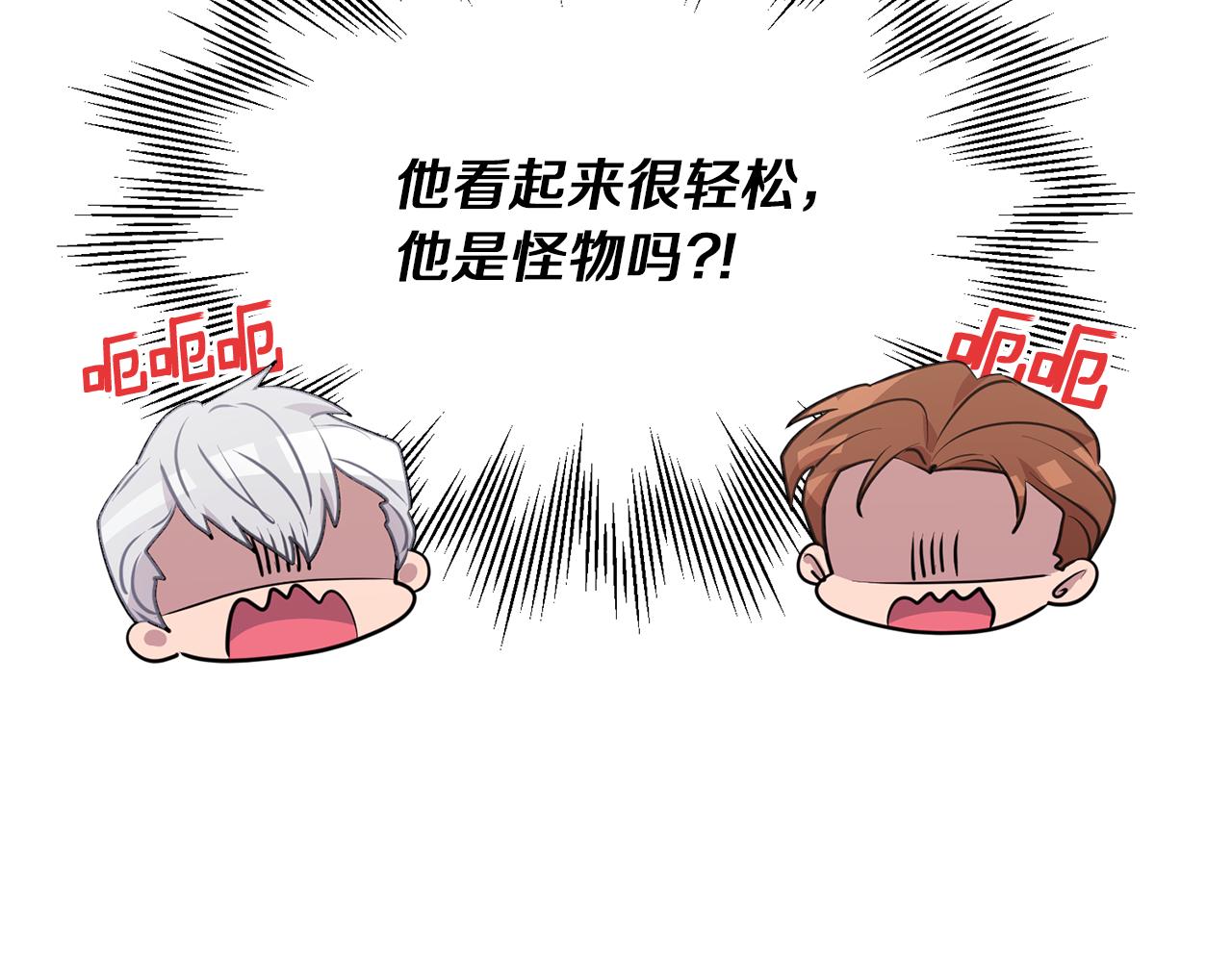 第67话 不吝赐教187