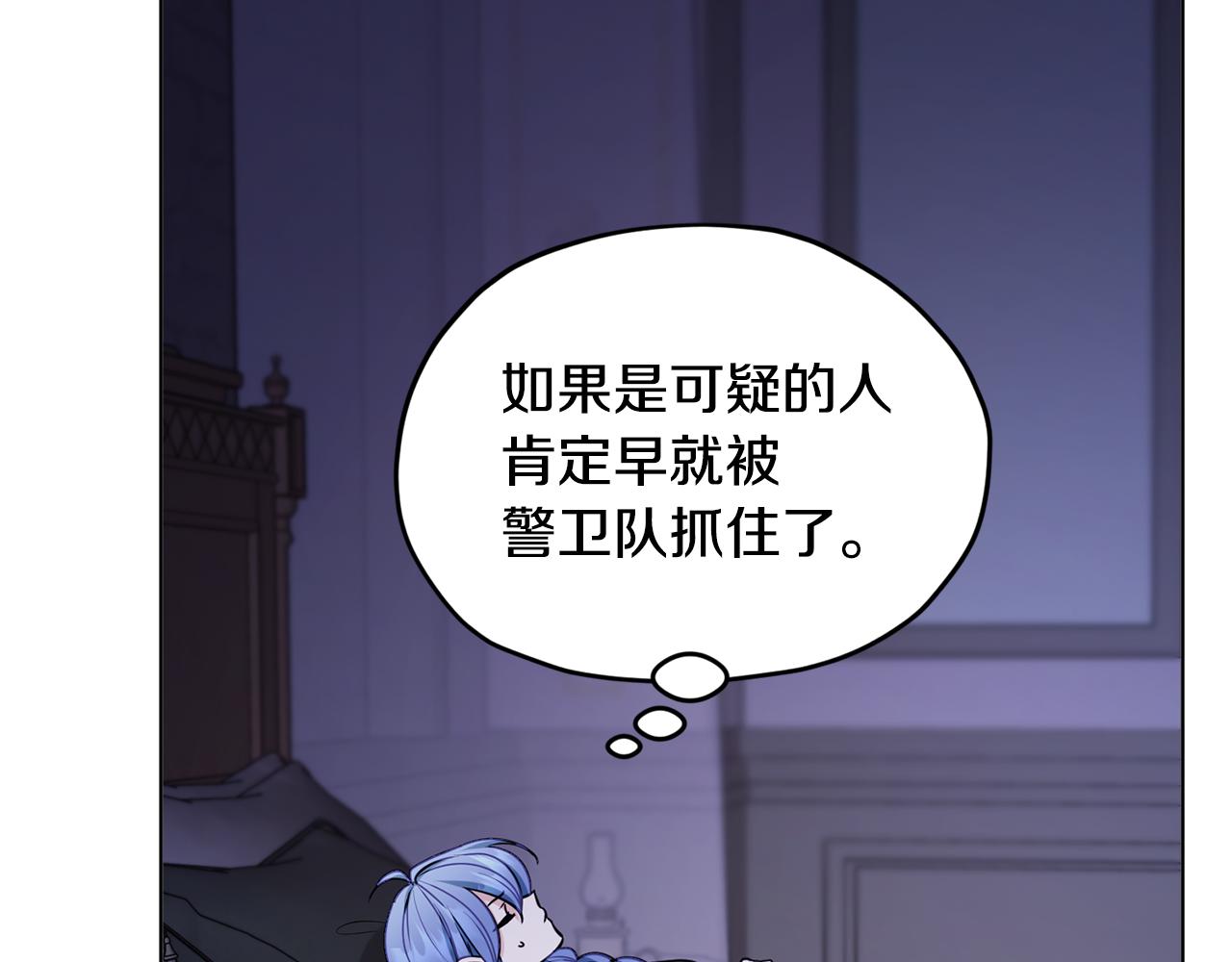 第106话 杜比的故乡145