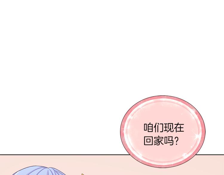 第33话 奇怪的男人54