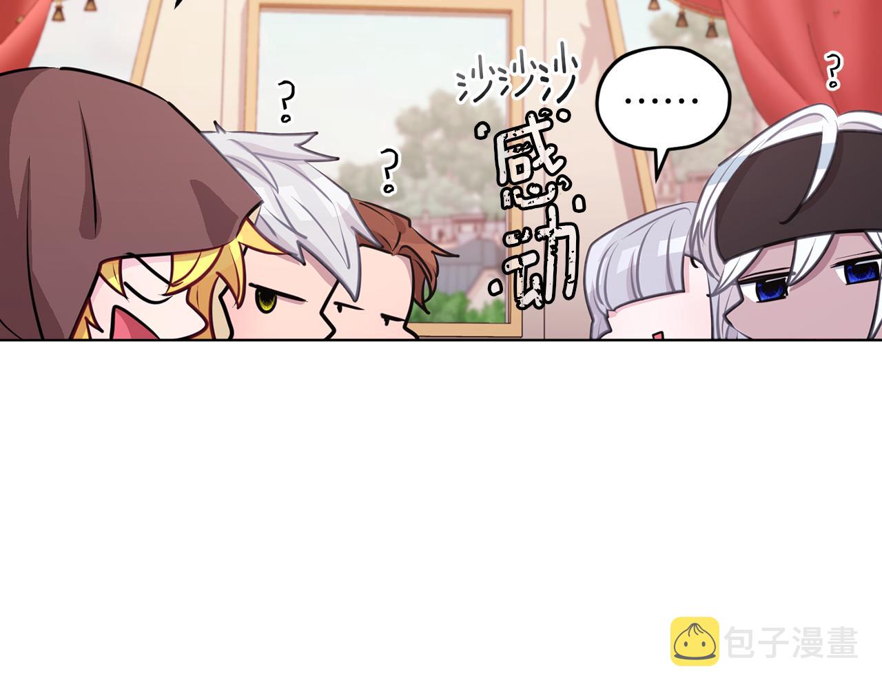 第69话 乔装打扮43