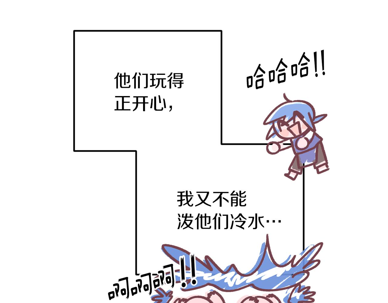 第58话 莫名的伤心166