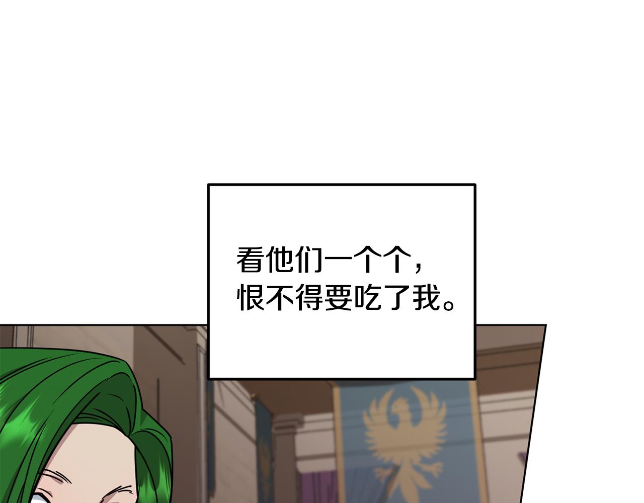 第100话 第一次办事19